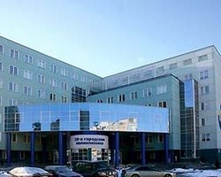 10-я городская поликлиника г. Минска