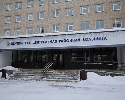 Поликлиника ЦРБ г. Щучин